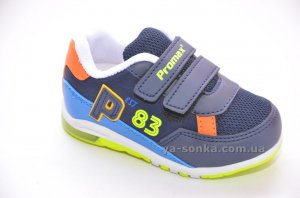 Кроссовки с подсветкой для мальчика