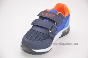 Кроссовки с подсветкой для мальчика