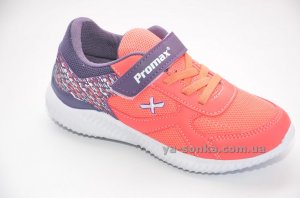 Кроссовки для девочки