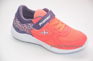 Кроссовки для девочки