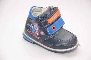 Демисезонные ботинки для мальчиков