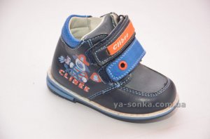 Демисезонные ботинки для мальчиков