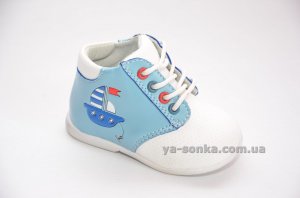 Демисезонные ботинки для мальчиков