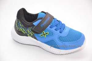 Кроссовки для мальчика