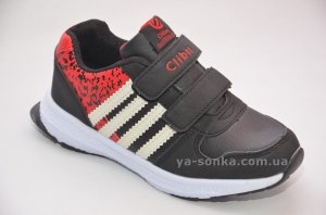 Кроссовки для мальчика