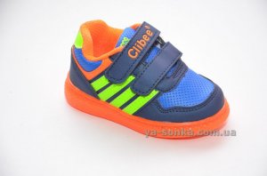 Кроссовки  с подсветкой для мальчика