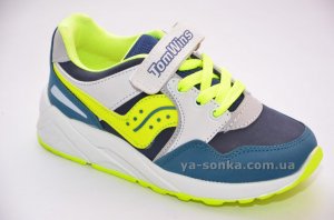 Кроссовки для мальчика