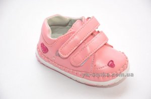 Пинетки для маленьких.