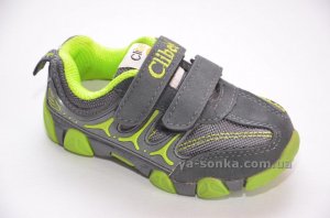 Кроссовки для мальчика