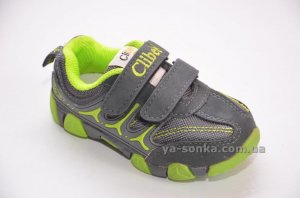 Кроссовки для мальчика