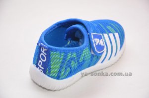 Кроссовки-мокасины сетка для мальчика