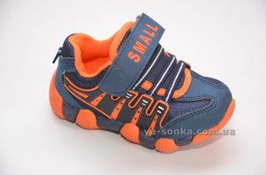 Кроссовки для мальчика