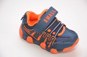 Кроссовки для мальчика