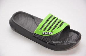 Шлепанцы для мальчиков