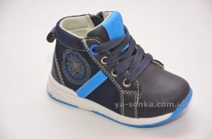 Демисезонные ботинки для мальчиков