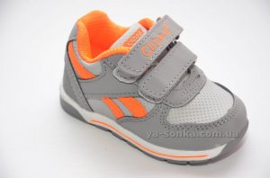 Кроссовки для мальчика