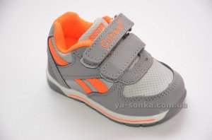 Кроссовки для мальчика