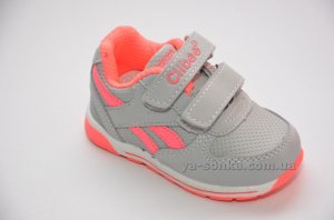 Кроссовки для девочки