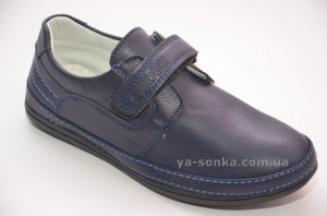 Туфли для мальчика