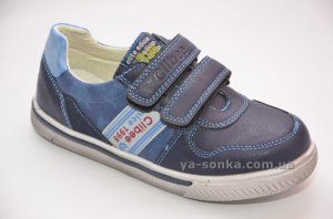 Туфлі спортивні для хлопчика