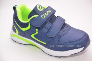 Кроссовки для парней