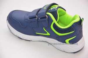 Кроссовки для парней