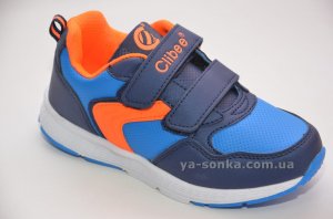 Кроссовки для парней