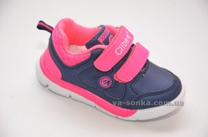 Кроссовки для девочки