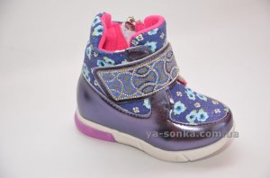 Демисезонные ботинки