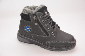 Ботинки зимние кожаные для мальчиков