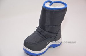 Дутики для мальчика