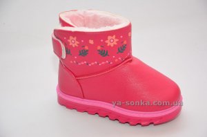 Сапожки - угги