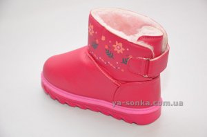 Сапожки - угги