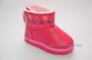 Сапожки - угги