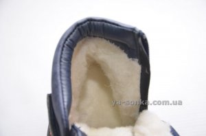 Ботинки зимние для мальчика