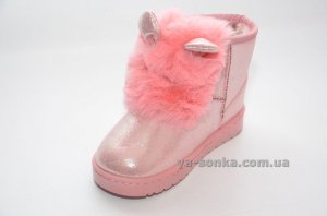 Сапожки - угги