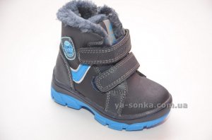 Ботинки зимние для мальчика