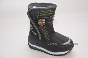 Дутики для мальчика