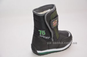 Дутики для мальчика