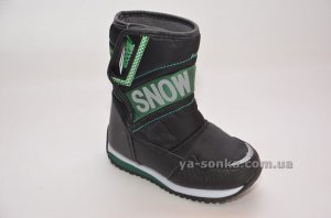 Дутики для мальчика