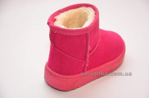 Сапожки - угги
