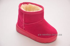 Сапожки - угги