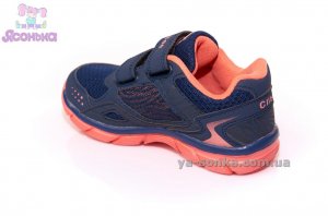 Кроссовки для Вашего ребенка "Сlibee"