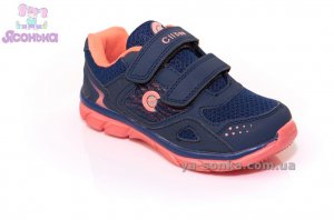 Кроссовки для Вашего ребенка "Сlibee"
