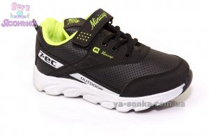 Кроссовки для мальчика