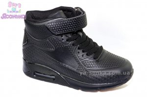 Ботинки-кроссовки