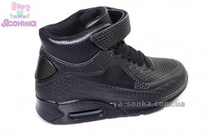 Ботинки-кроссовки