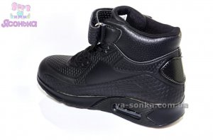 Ботинки-кроссовки