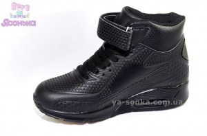 Ботинки-кроссовки