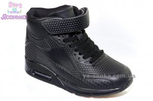 Ботинки-кроссовки